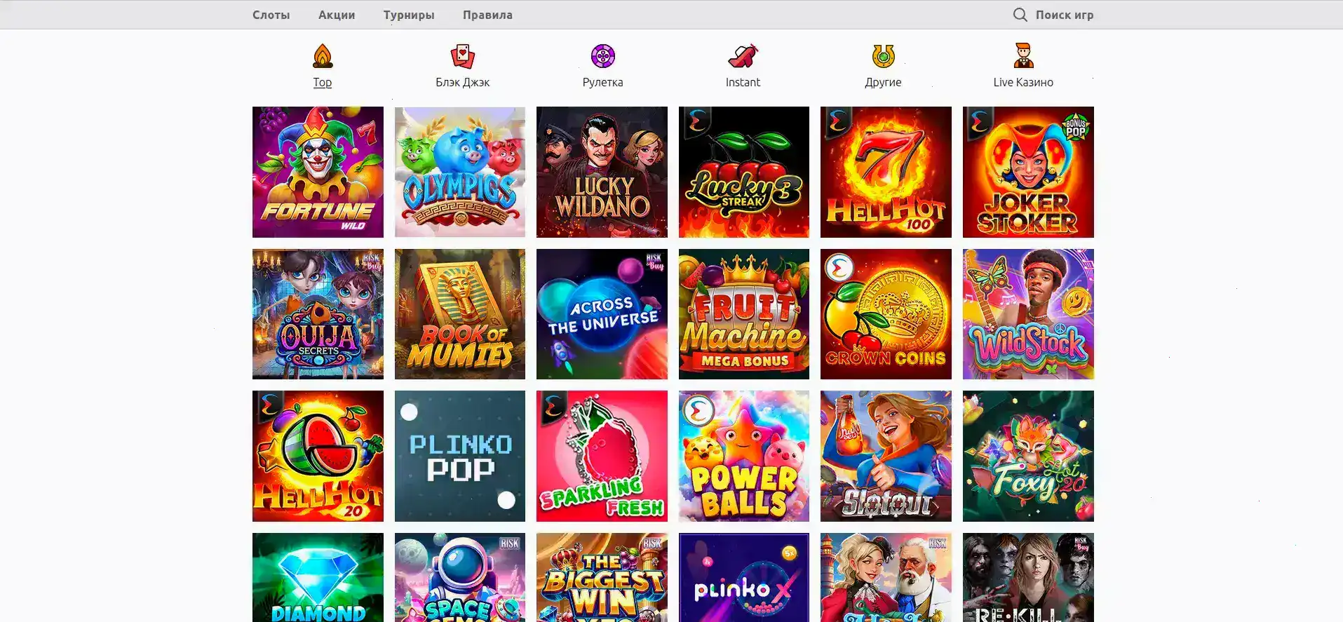 Интерфейс мобильной версии Джет казино